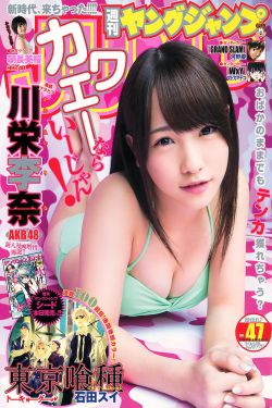圣斗士星矢 圣域传说